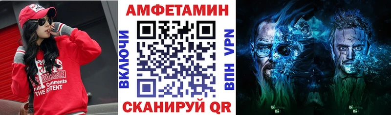 ОМГ ОМГ вход Людиново АМФ 97%