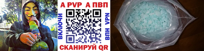 Alfa_PVP Соль где продают Людиново