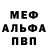 Alfa_PVP Соль Funkycord 1336