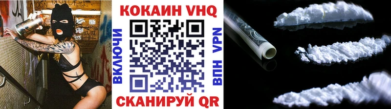 Кокаин 99%  Людиново 