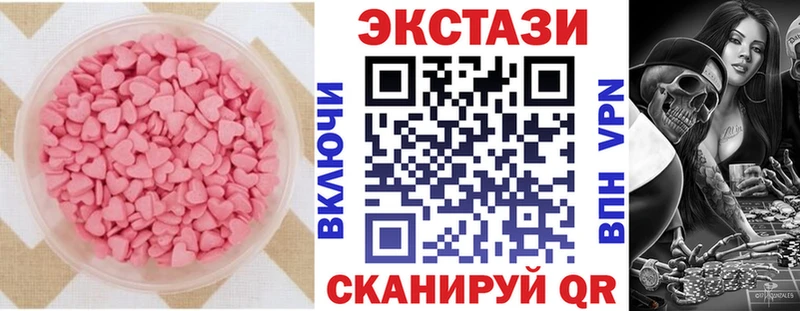 Ecstasy VHQ  Людиново 
