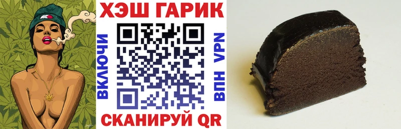 гидра ТОР  Людиново  Гашиш Изолятор 