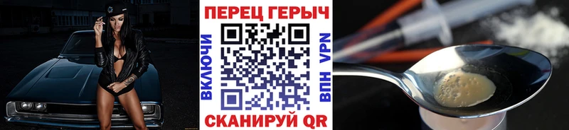 Героин VHQ  MEGA сайт  Людиново 