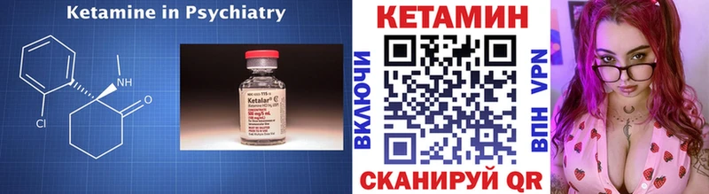 Кетамин VHQ  наркота  Людиново 