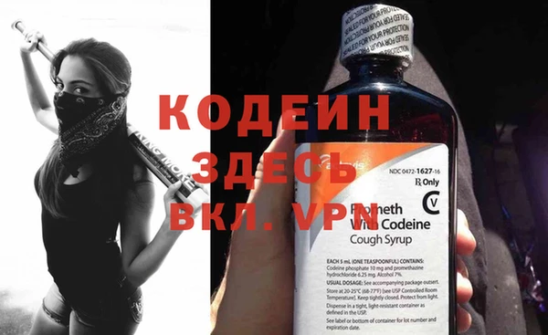 прущие крисы Бронницы