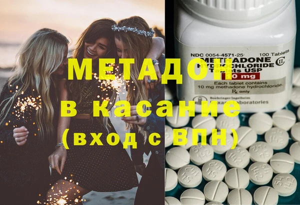 дурь Бугульма