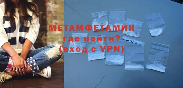 дмт Верхнеуральск