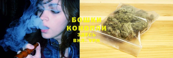 дурь Бугульма