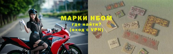 прущие крисы Бронницы