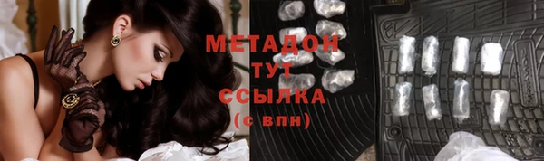 скорость mdpv Бородино