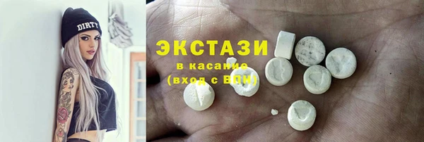 дурь Бугульма