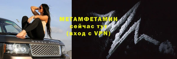 дурь Бугульма