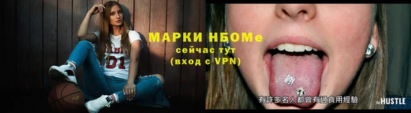 дурь Бугульма