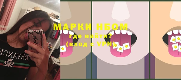 прущие крисы Бронницы