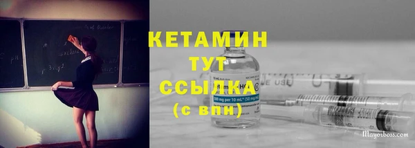 скорость mdpv Бородино