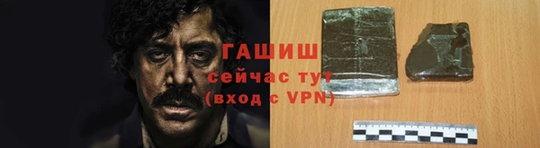 прущие крисы Бронницы