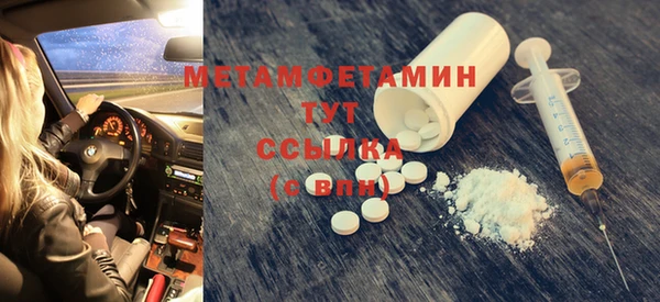 прущие крисы Бронницы