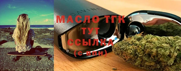 скорость mdpv Бородино