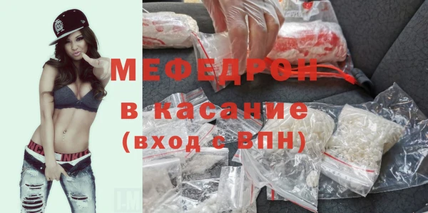 прущие крисы Бронницы