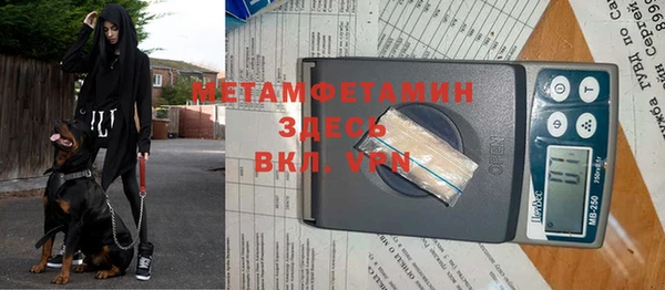 скорость mdpv Бородино