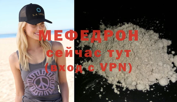 дурь Бугульма