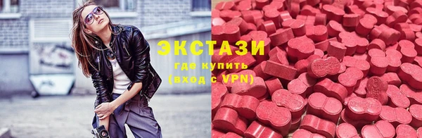 дурь Бугульма