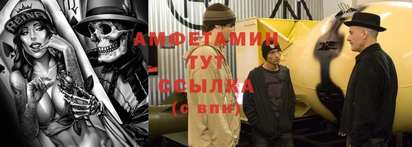 прущие крисы Бронницы