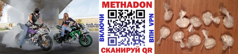 МЕТАДОН мёд  Людиново 