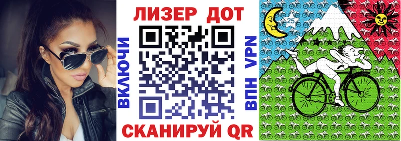 Марки N-bome 1,8мг  Людиново 