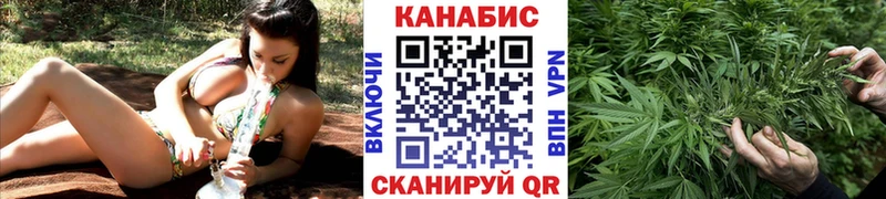 Шишки марихуана конопля Людиново